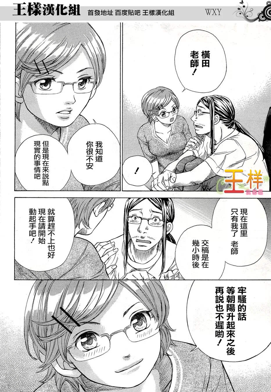 Page 202