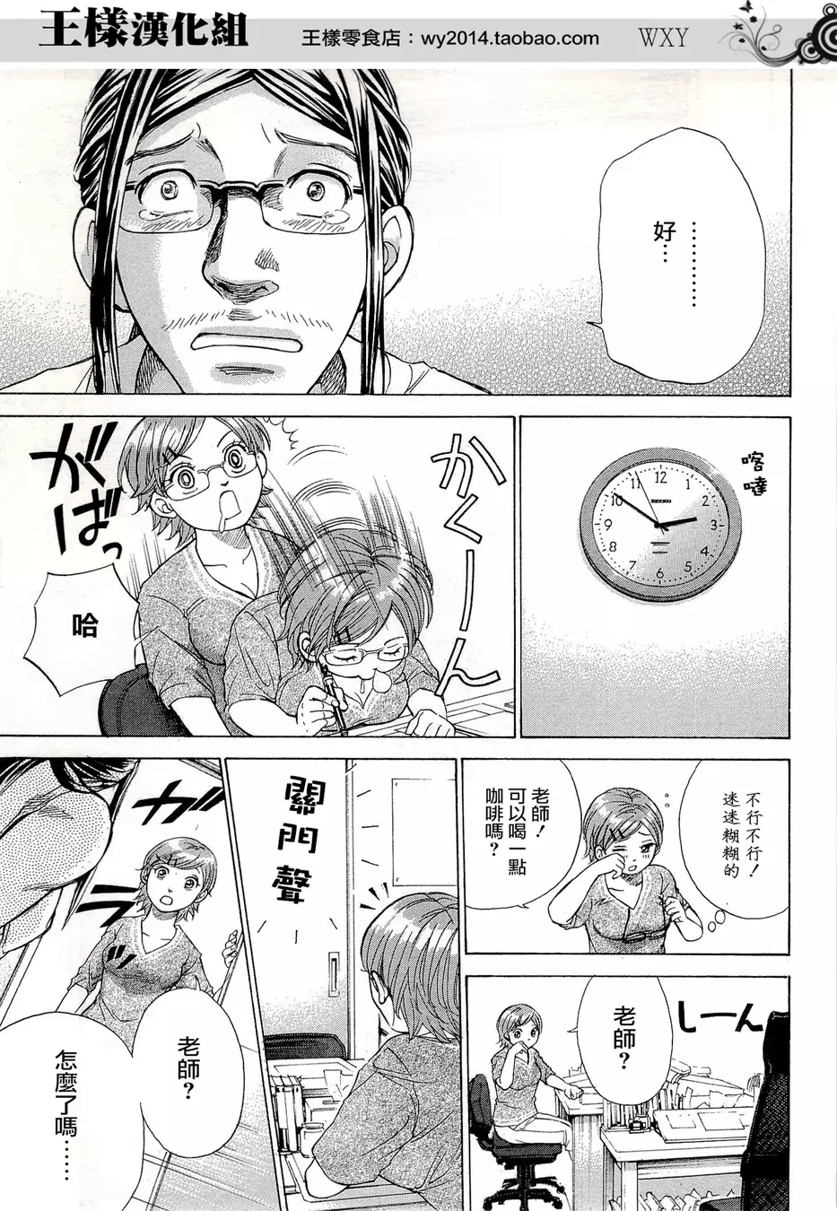 Page 203