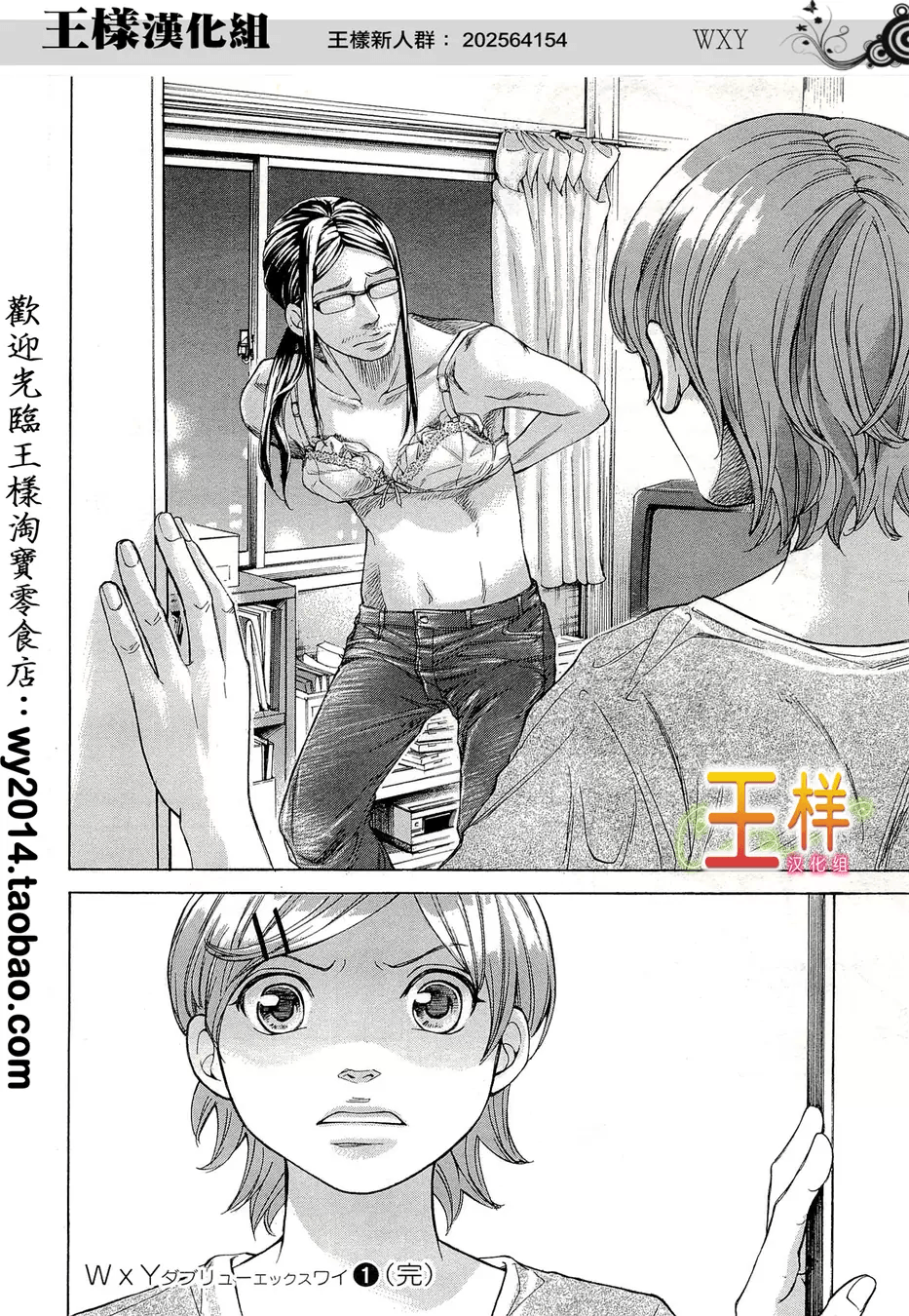 Page 204