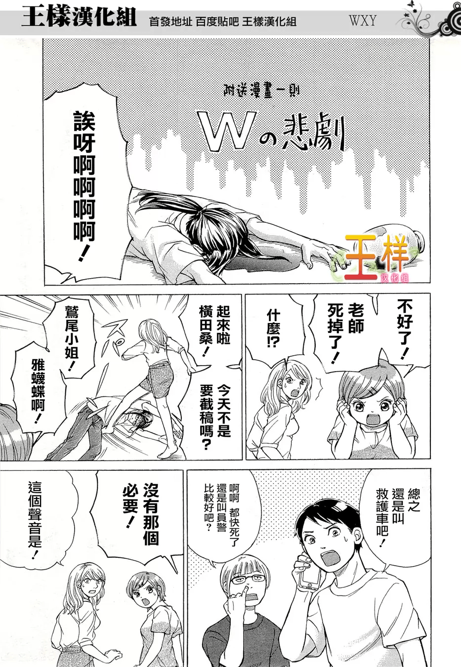 Page 205