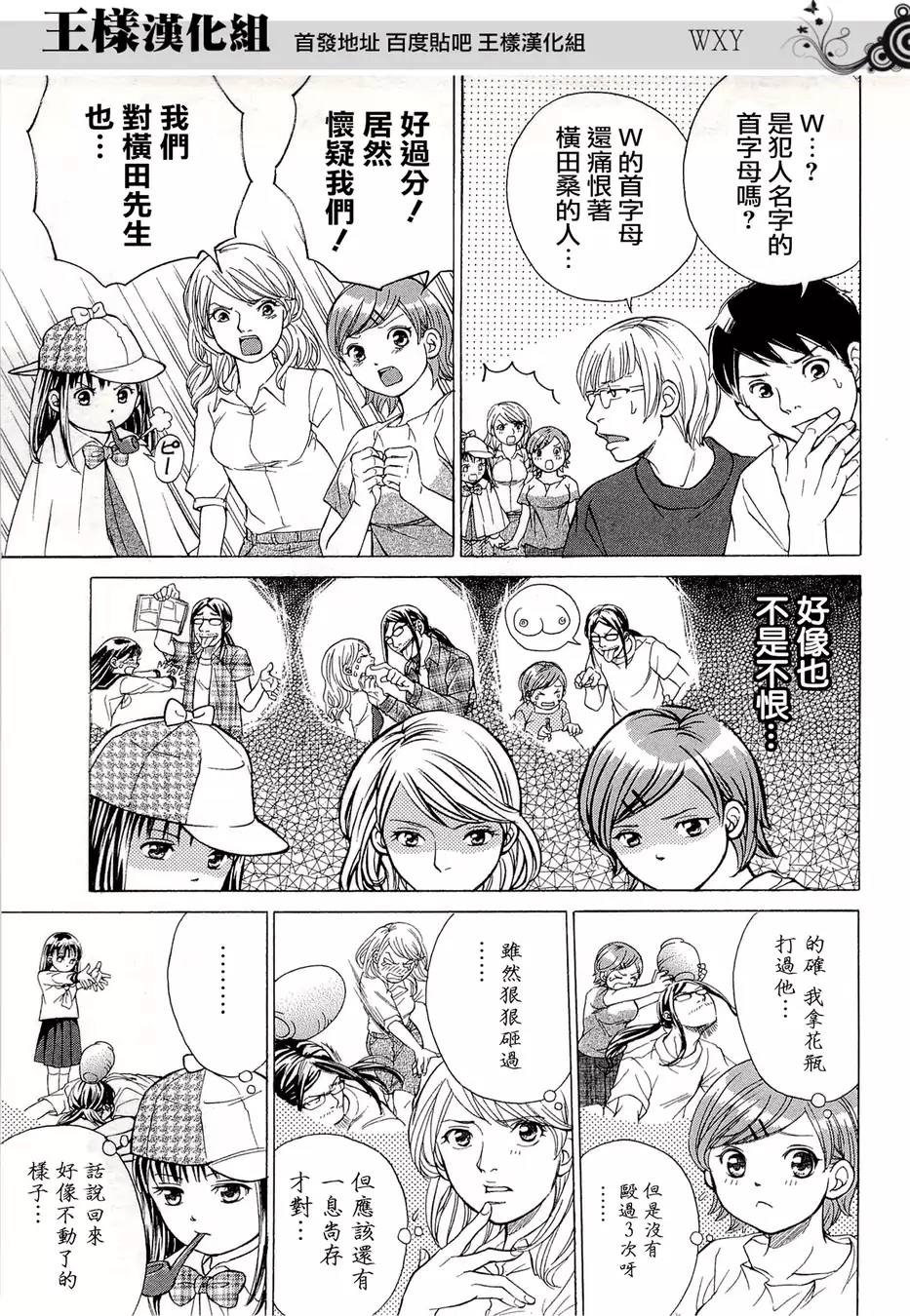 Page 207