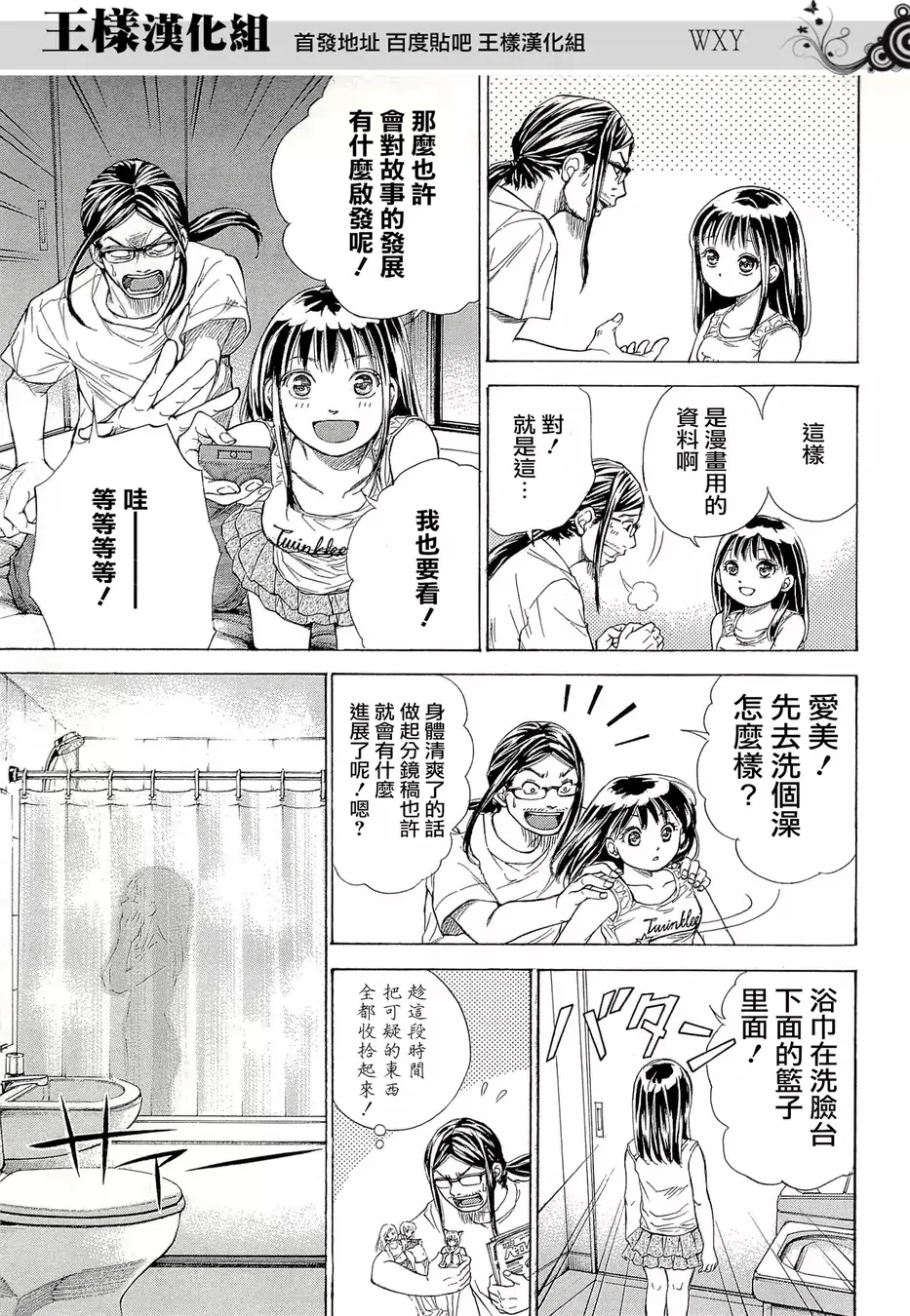 Page 83