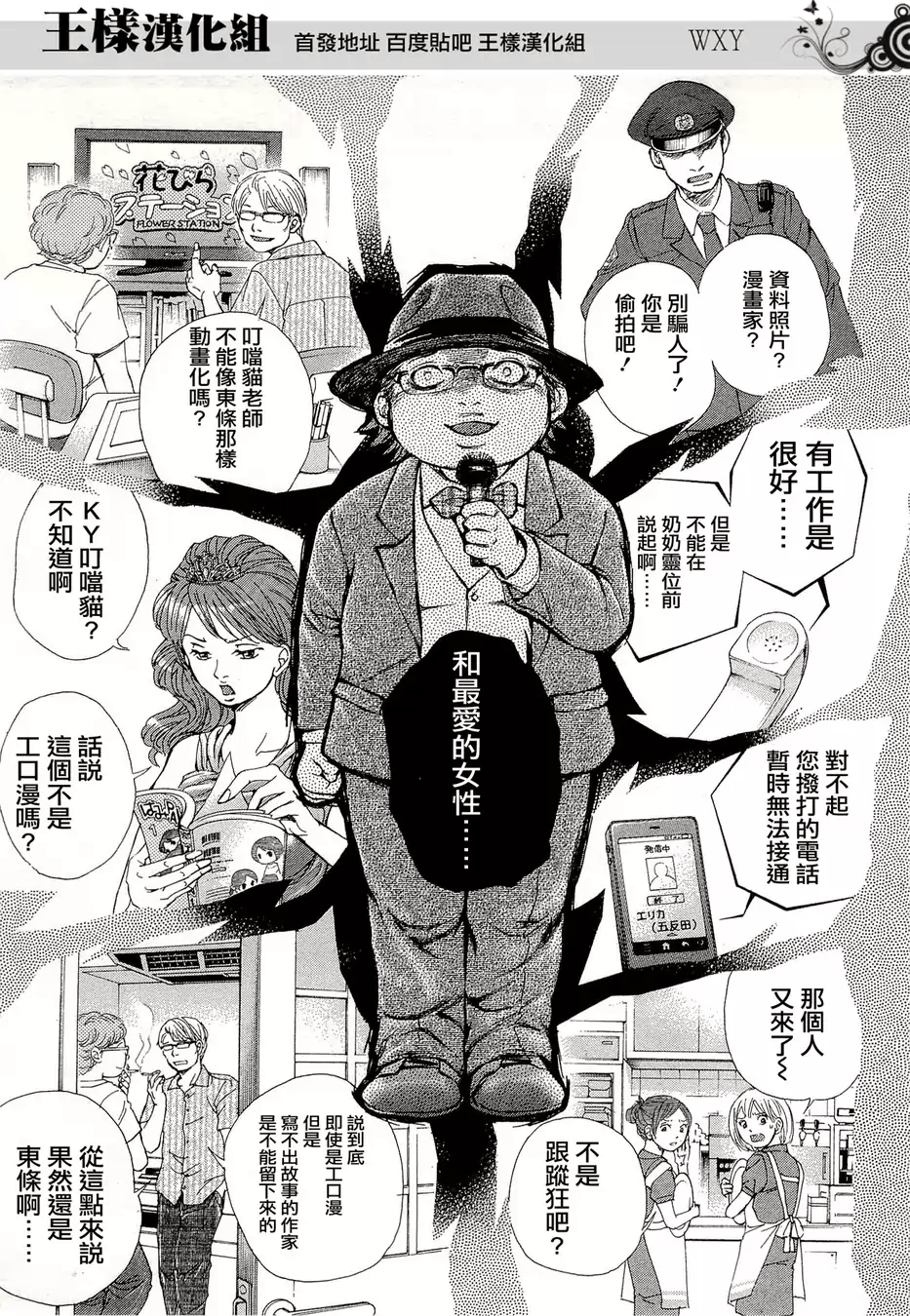 Page 139