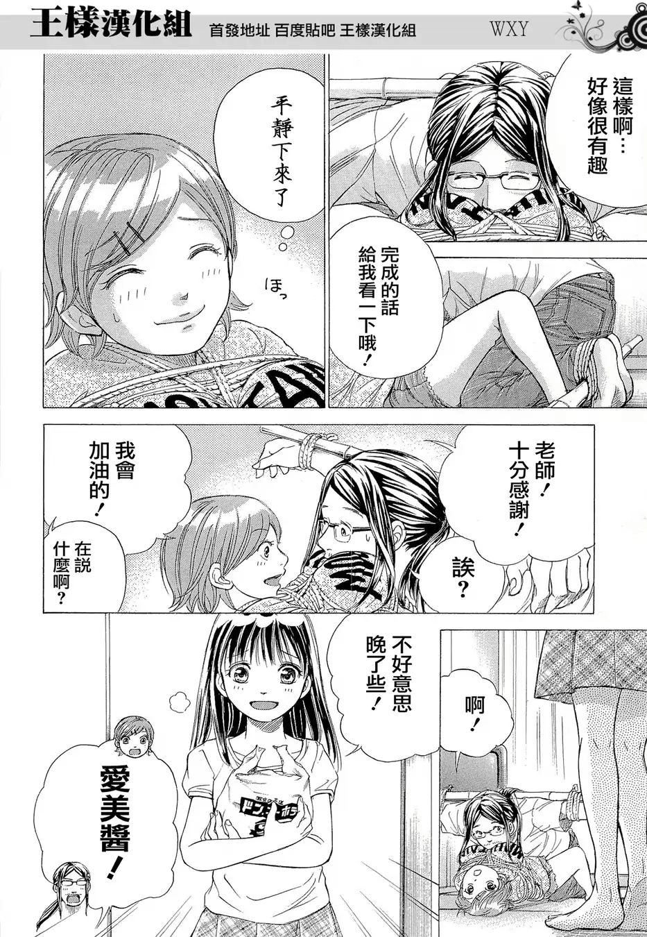 Page 184