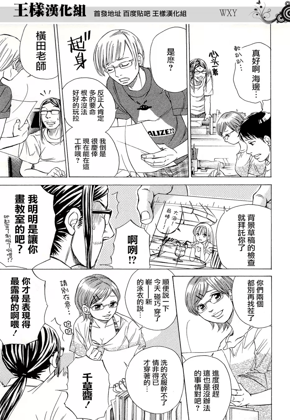 Page 189