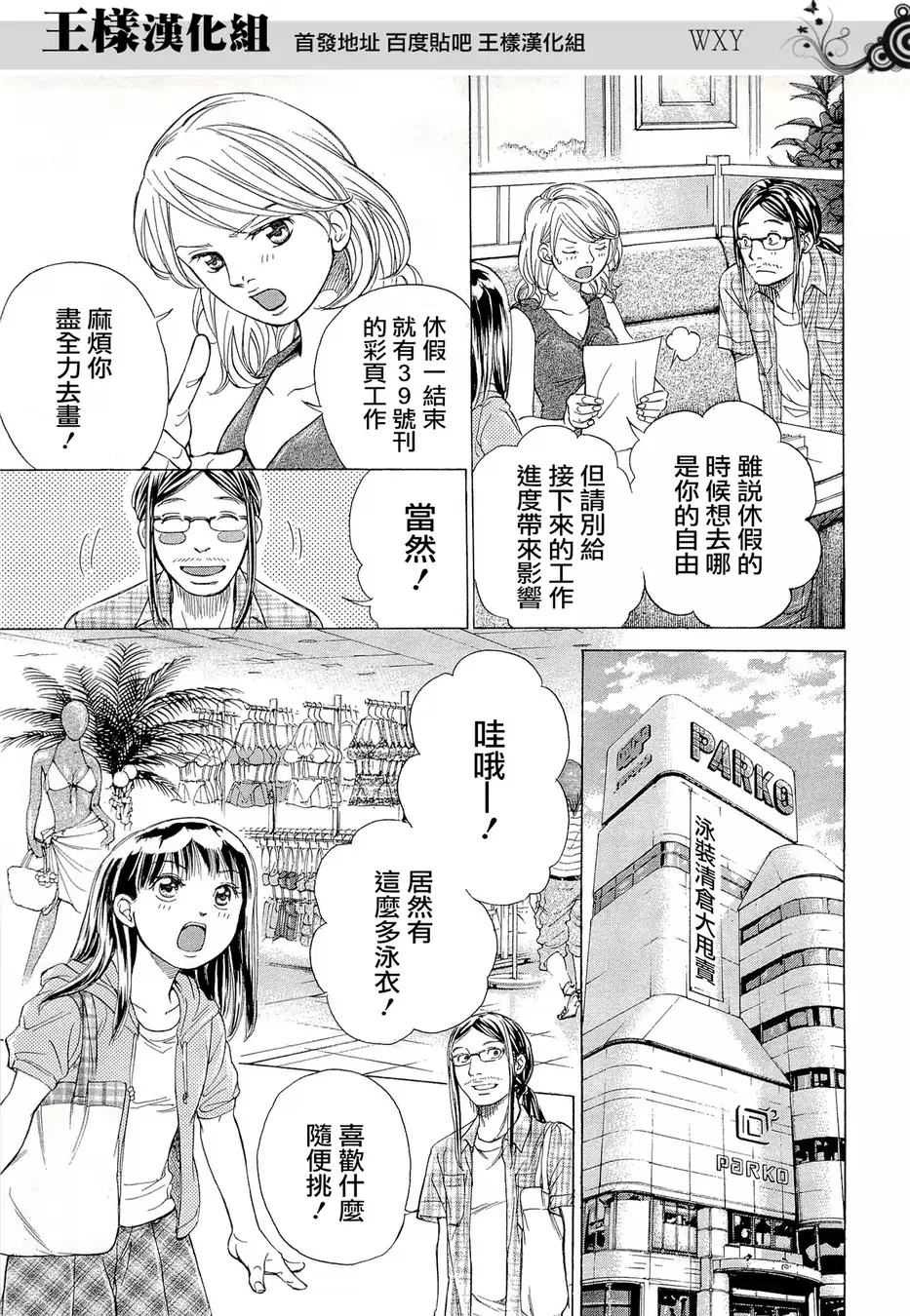 Page 193
