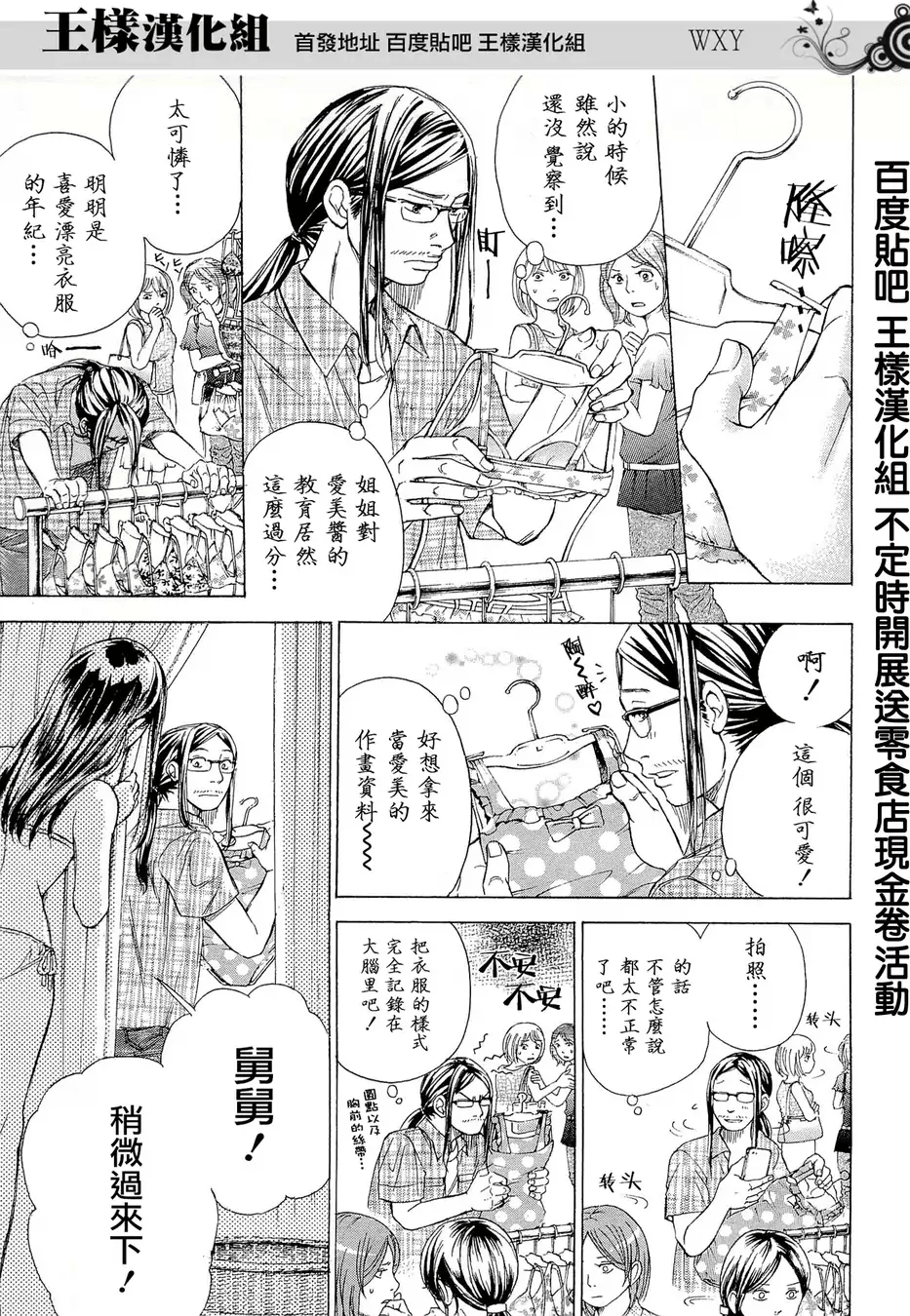 Page 195