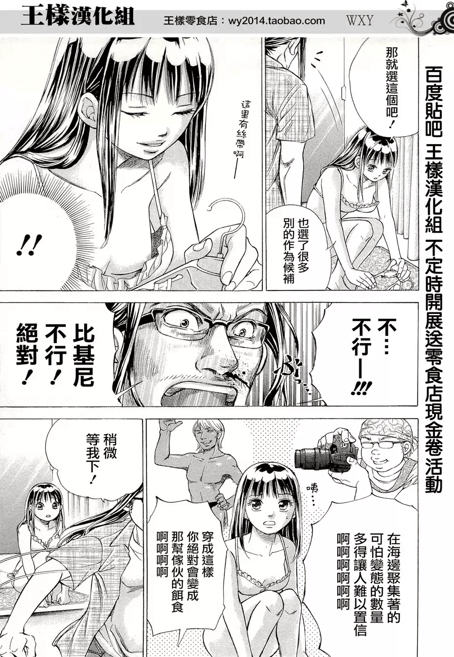 Page 197