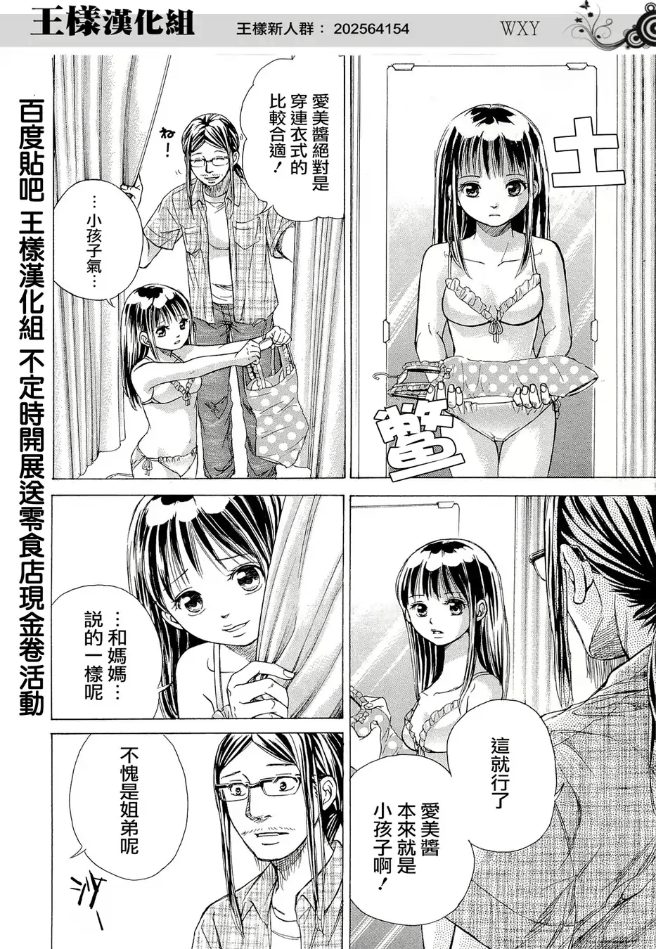 Page 198