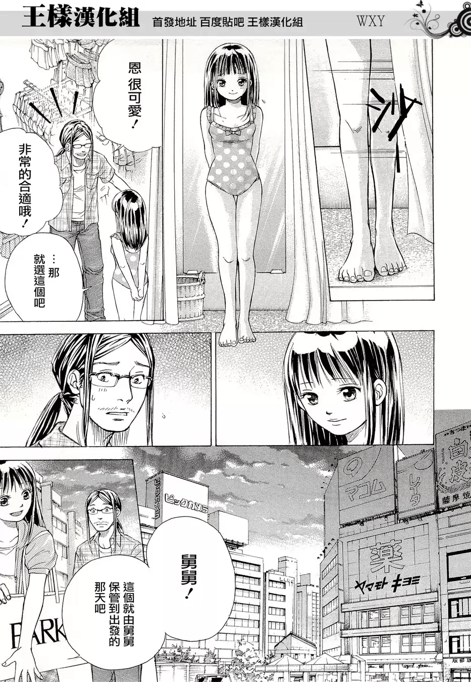 Page 199