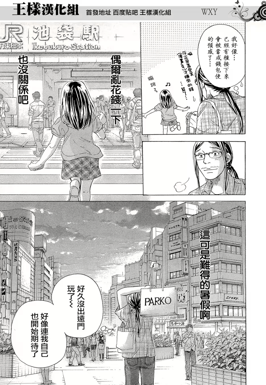 Page 203