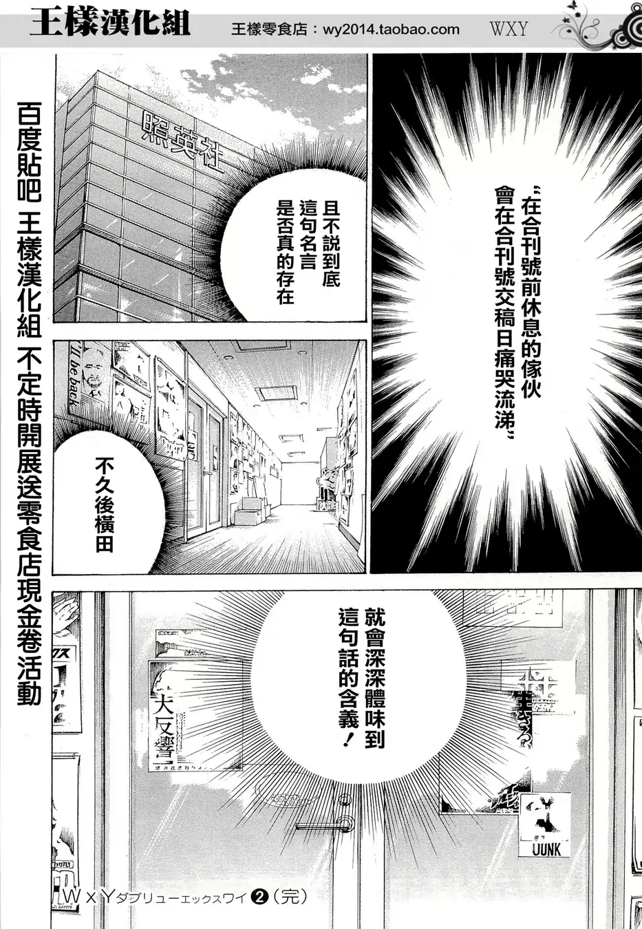 Page 204