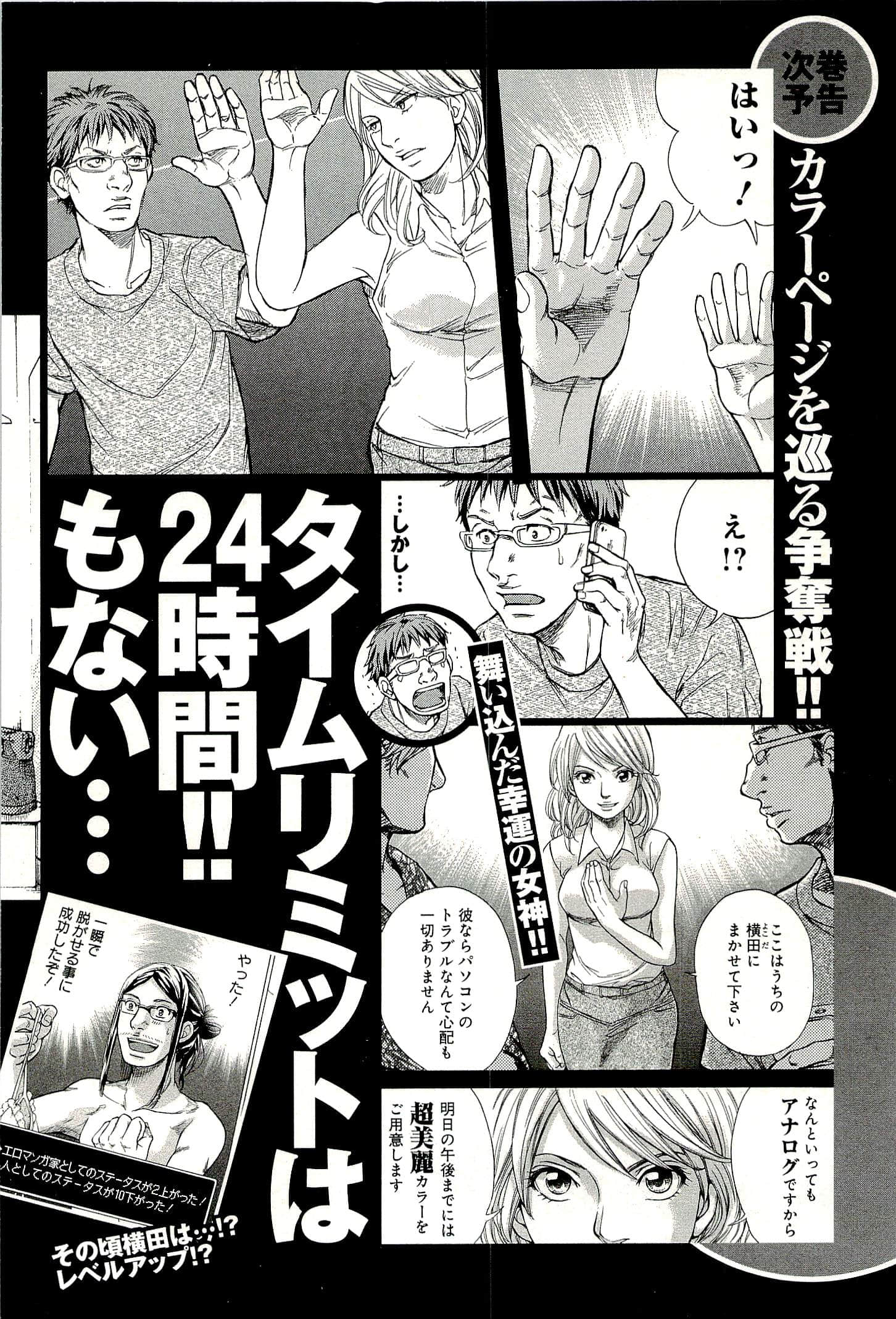 Page 206