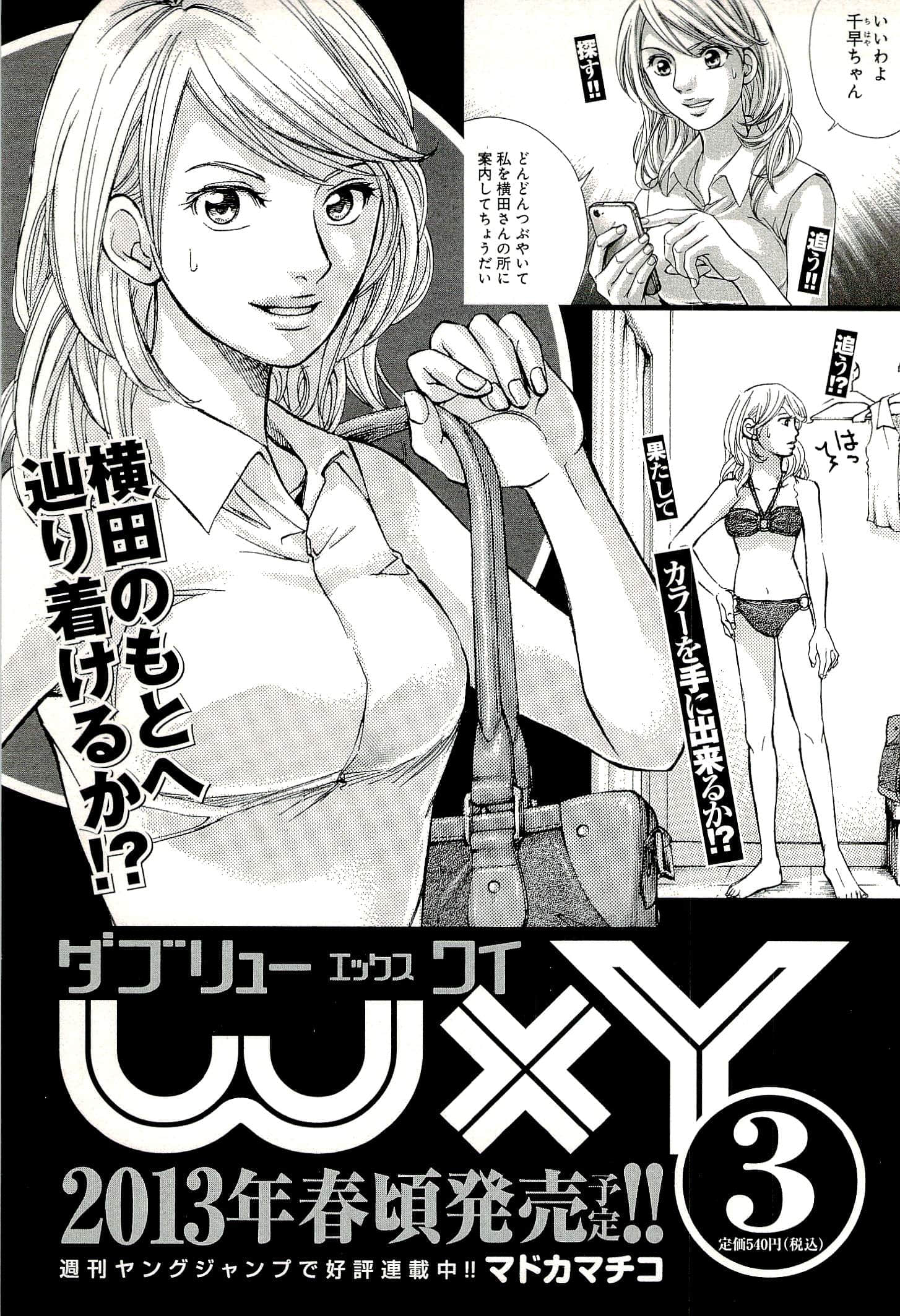 Page 207
