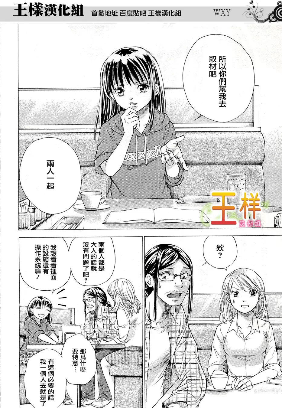 Page 99