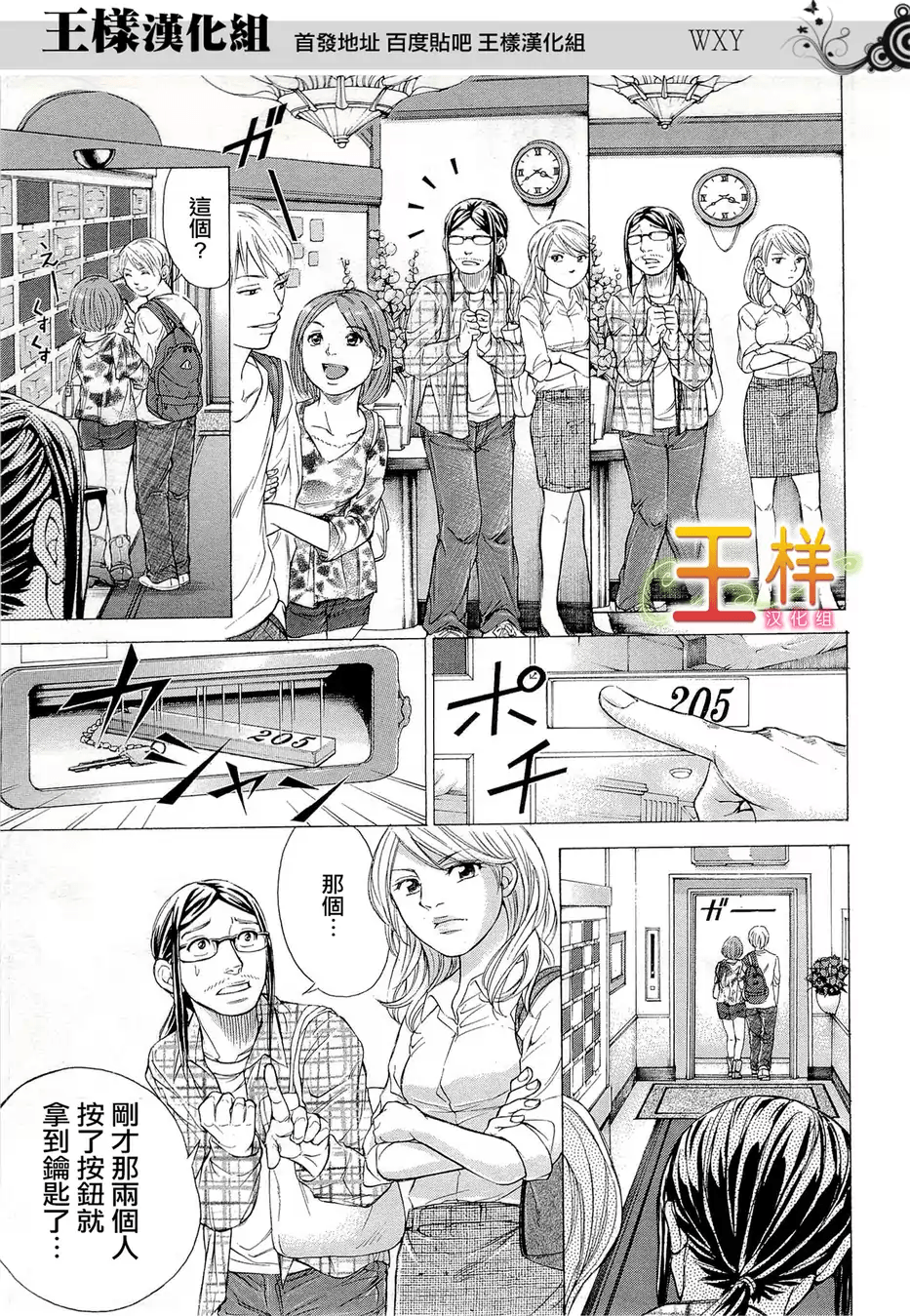 Page 120