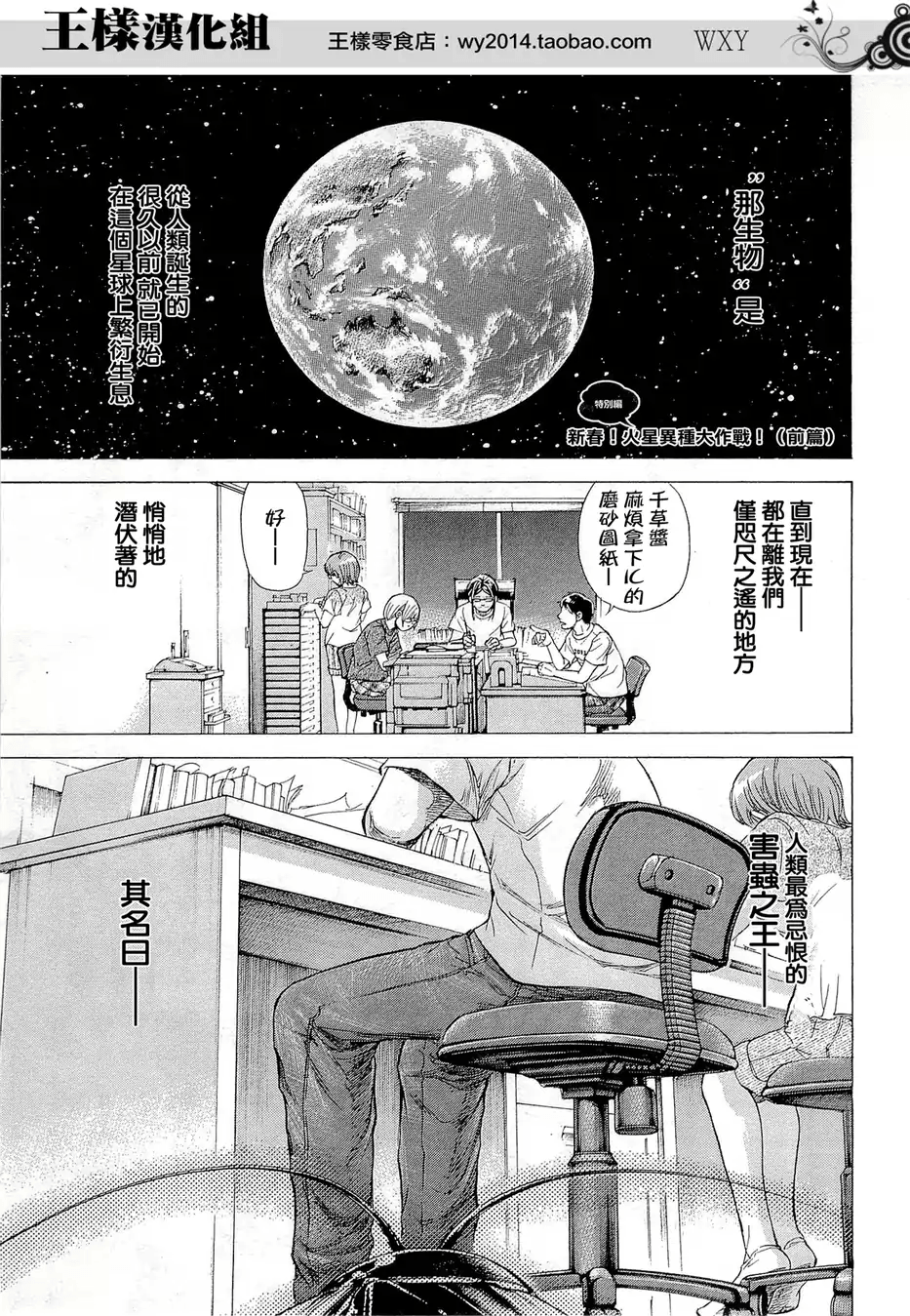 Page 136