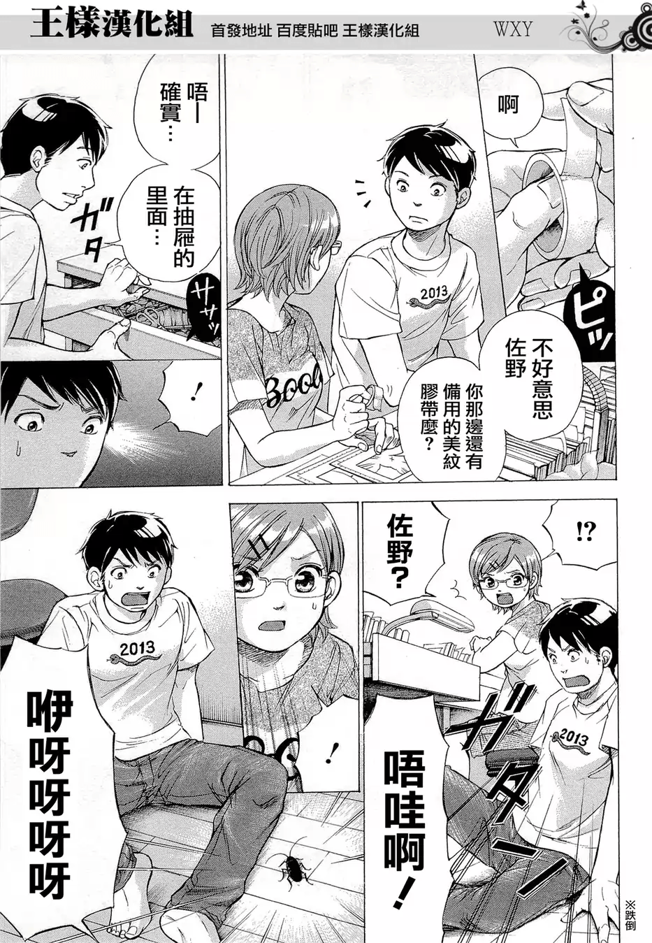 Page 138