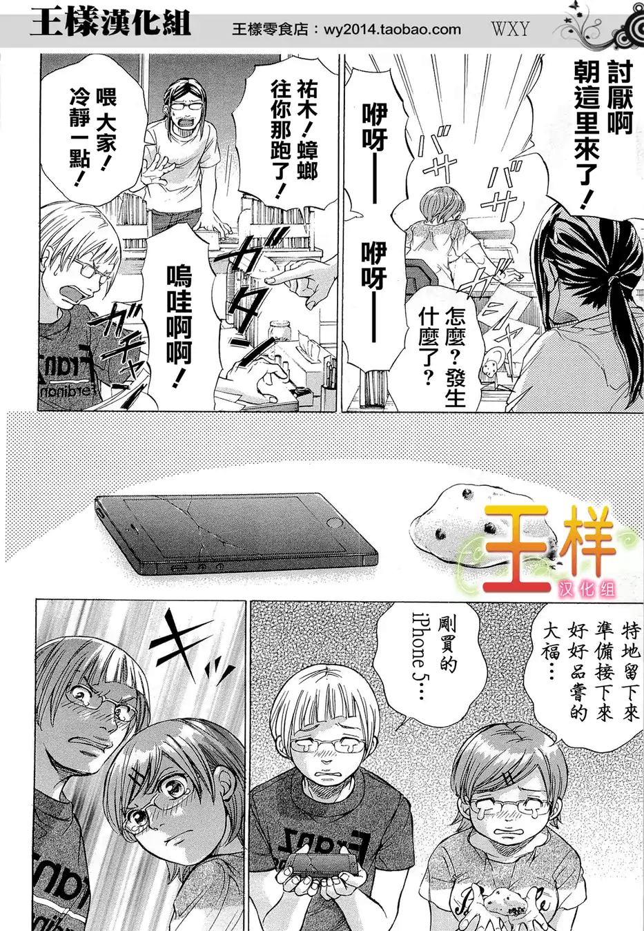Page 139