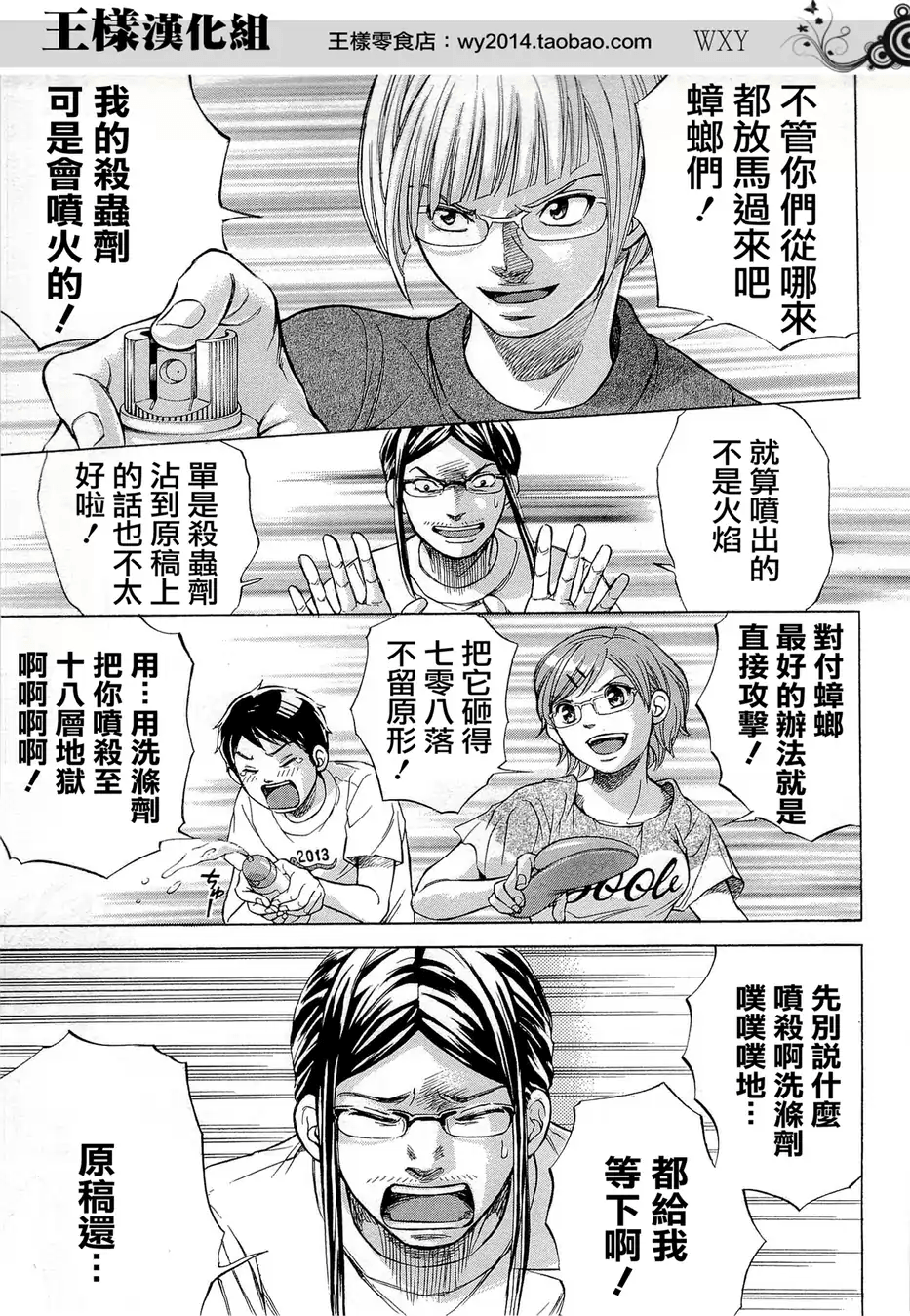 Page 142