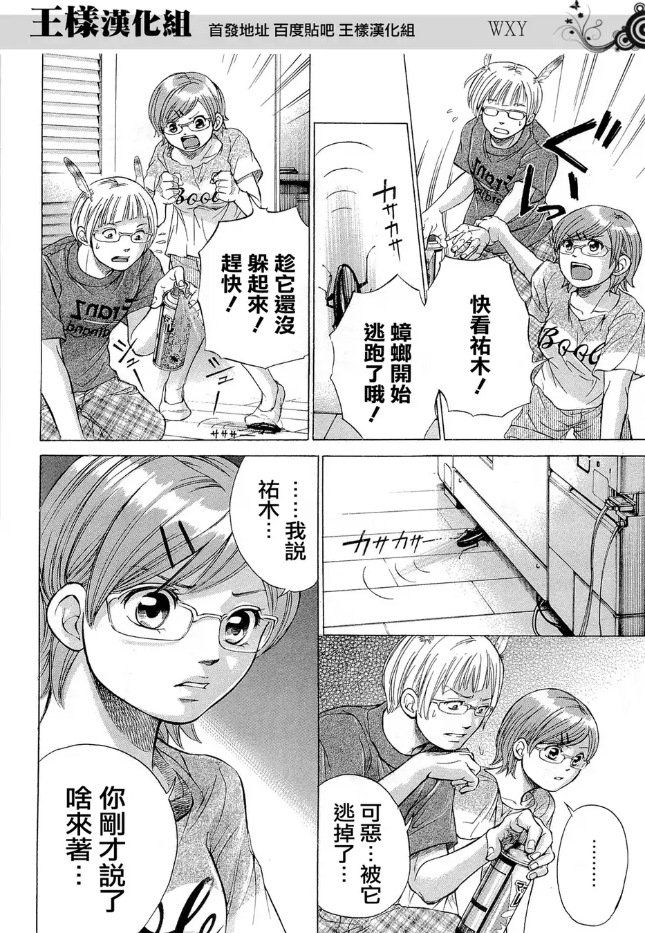 Page 147