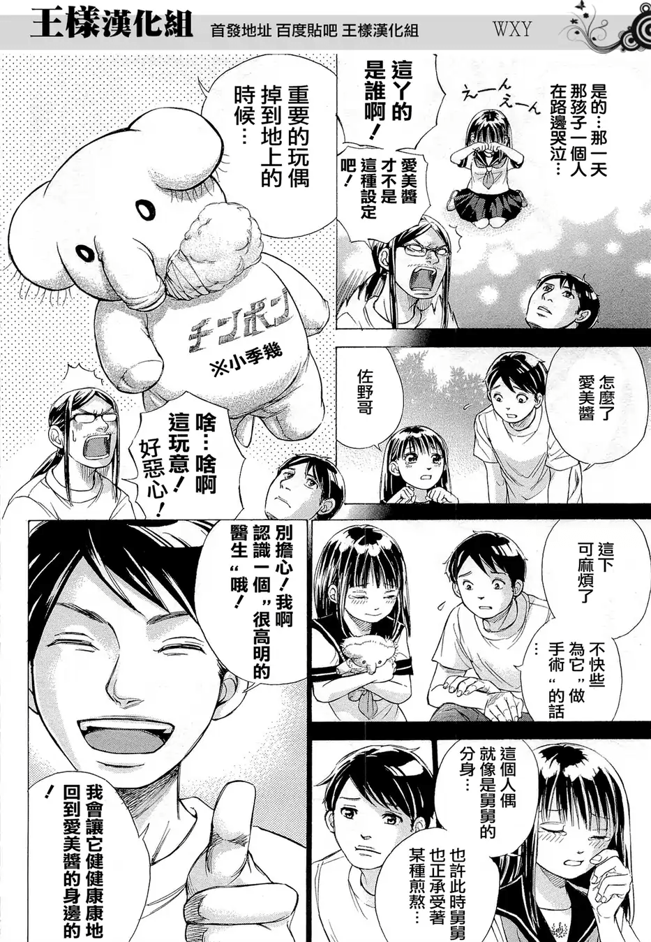 Page 162