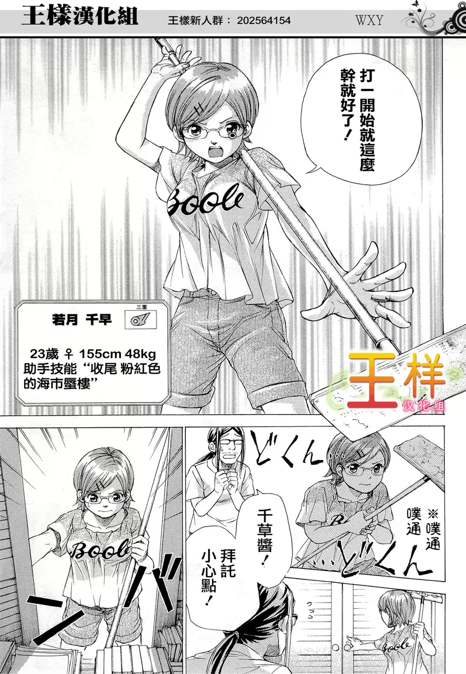 Page 167