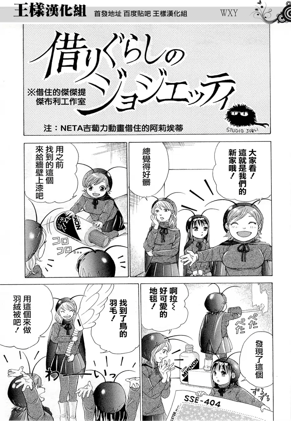 Page 171