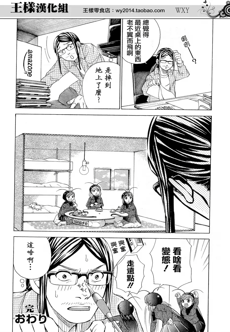 Page 172