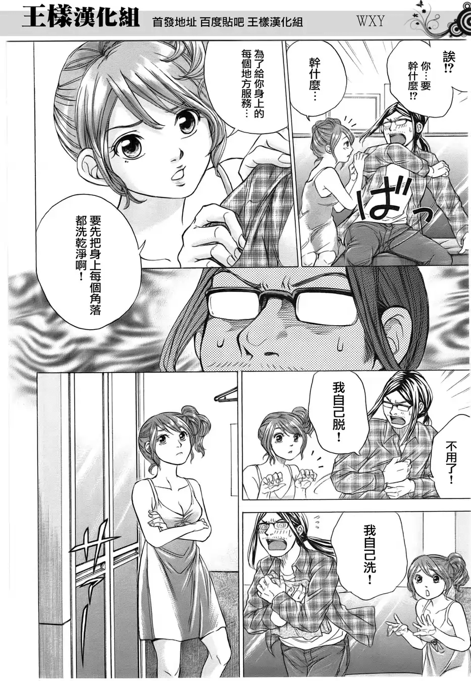 Page 120