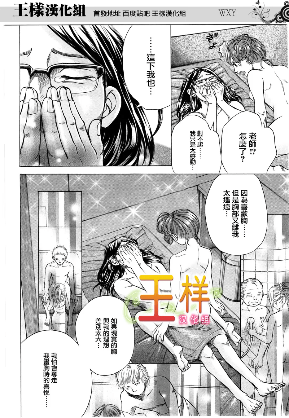 Page 128