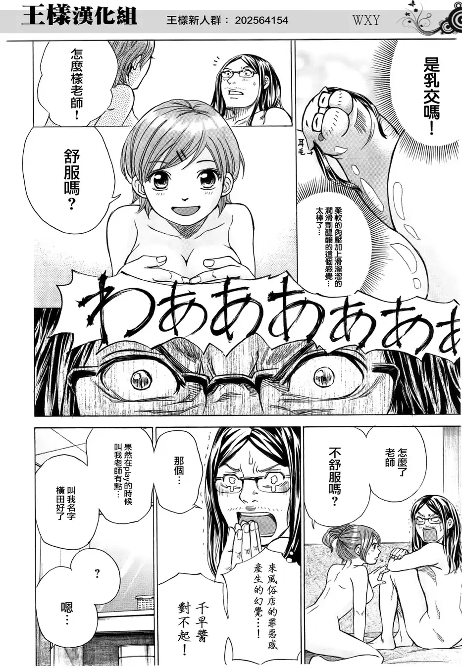 Page 130