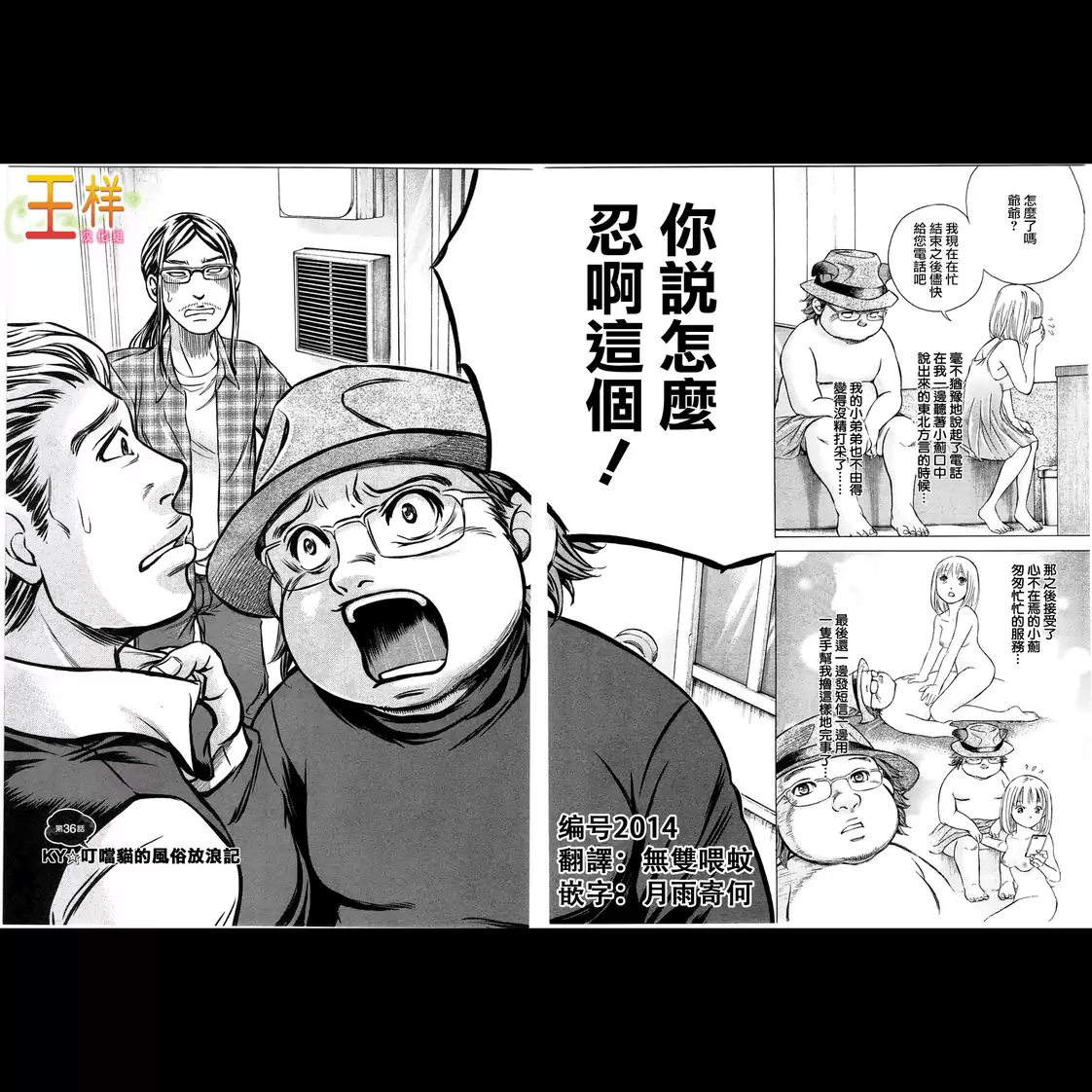 Page 152