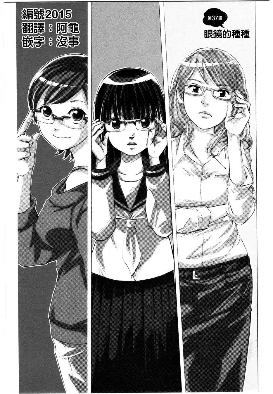 Page 169