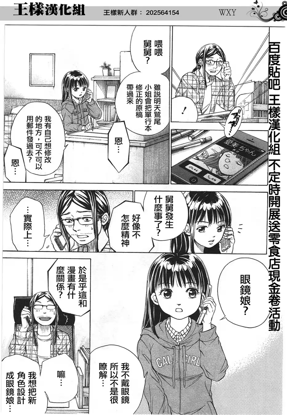 Page 176