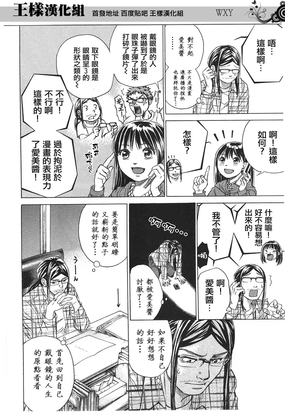Page 177