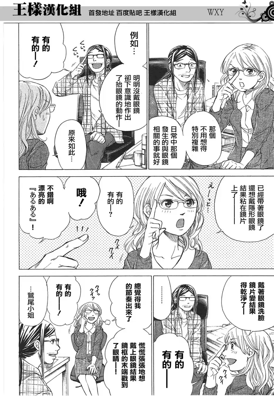 Page 183