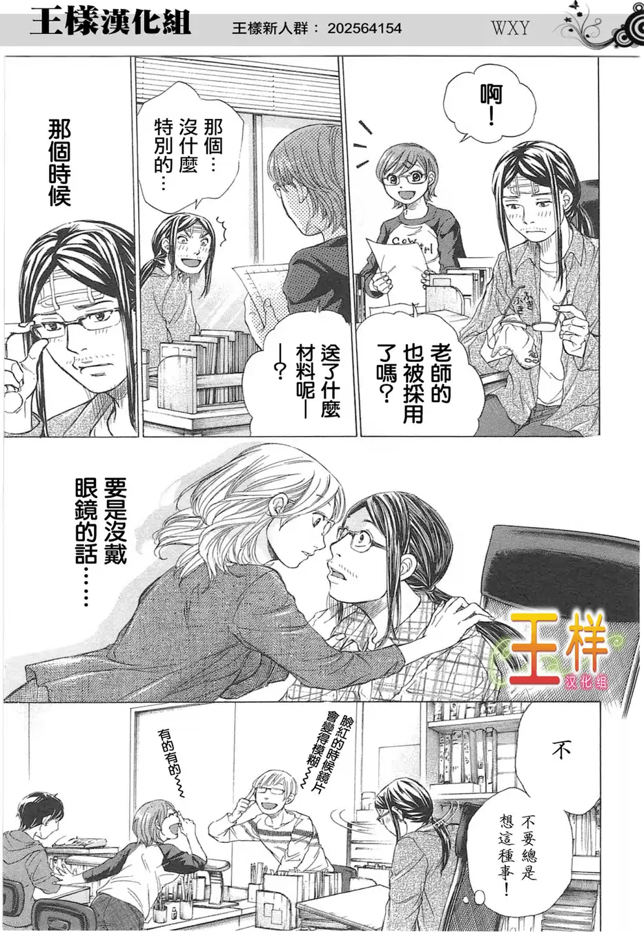 Page 186
