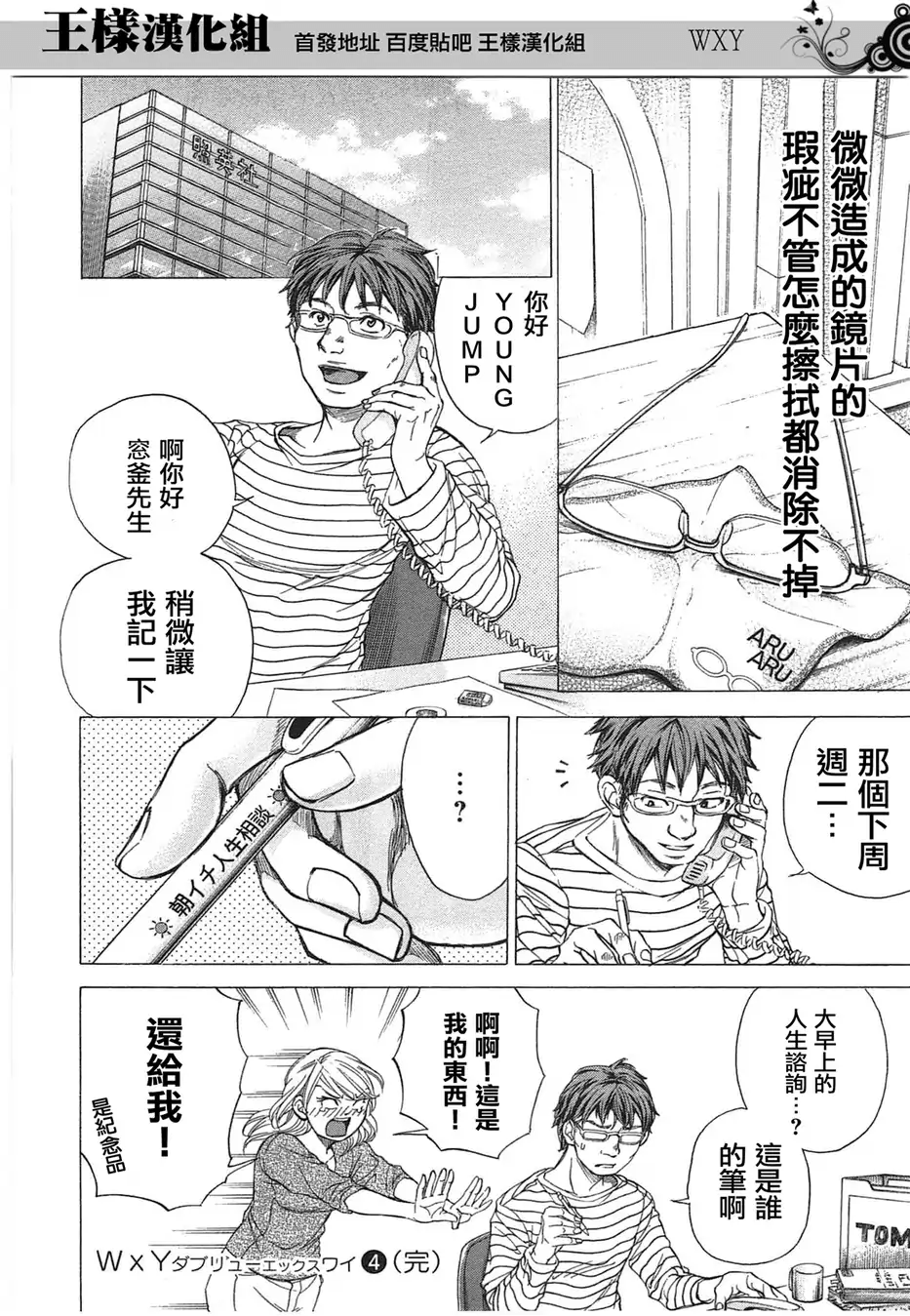 Page 187