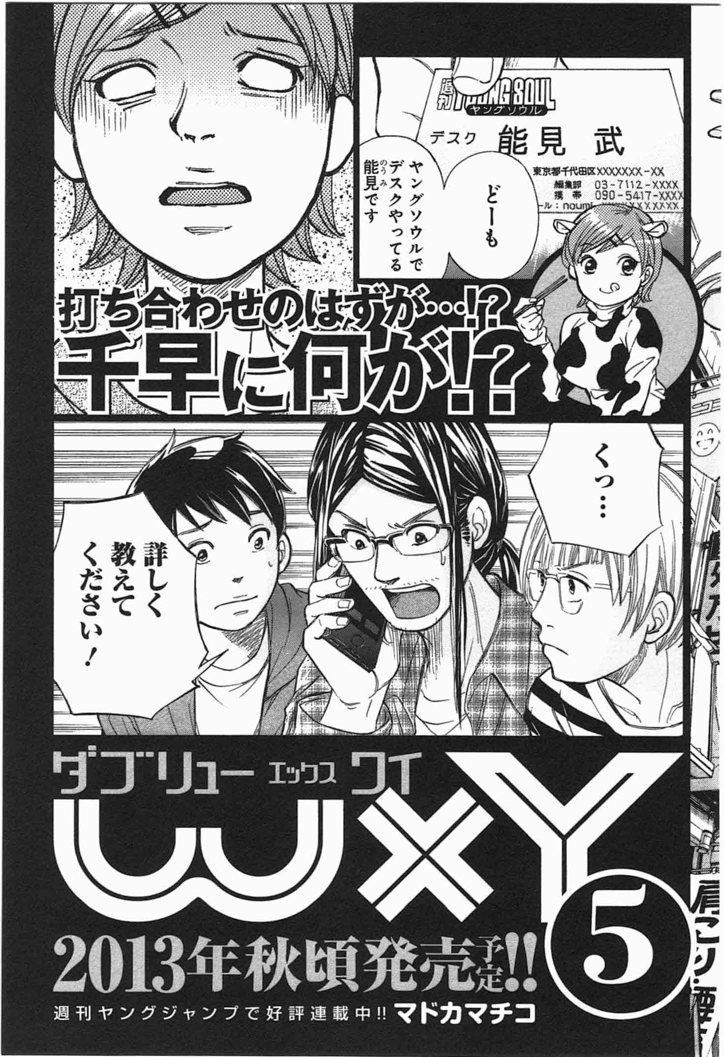 Page 190