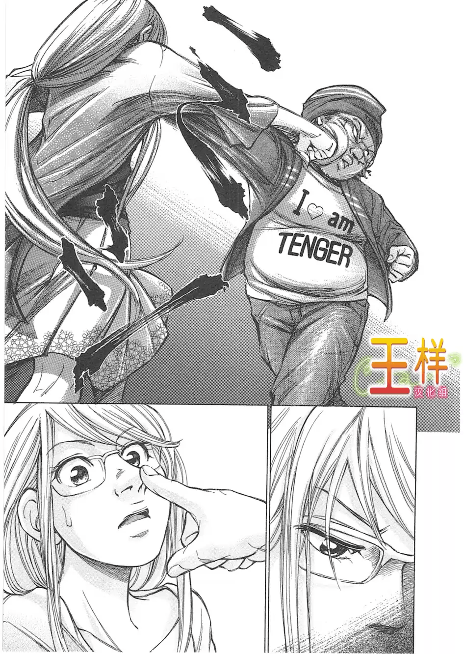 Page 100