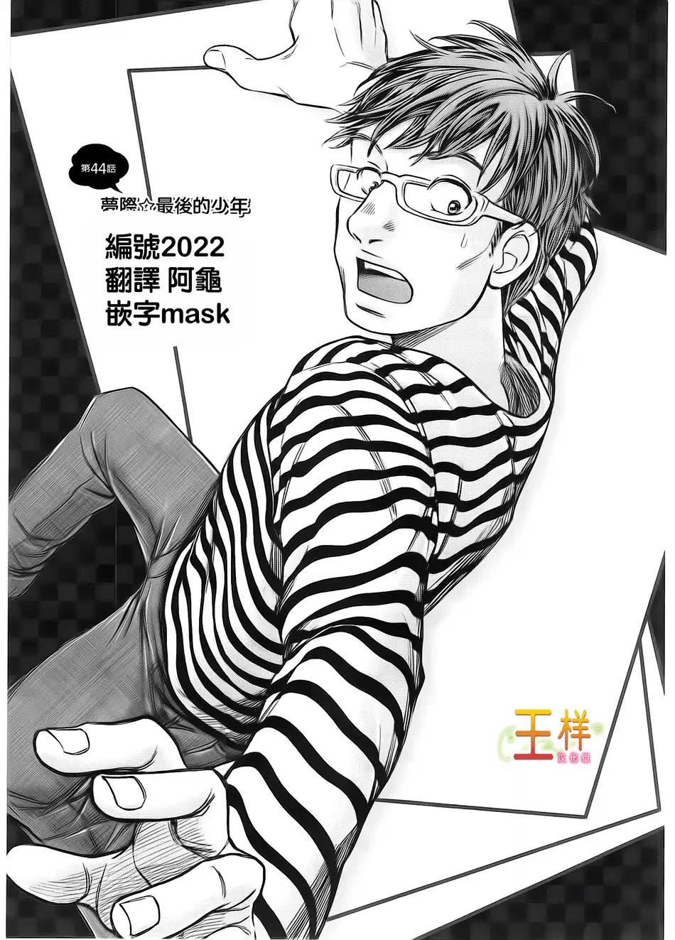 Page 110