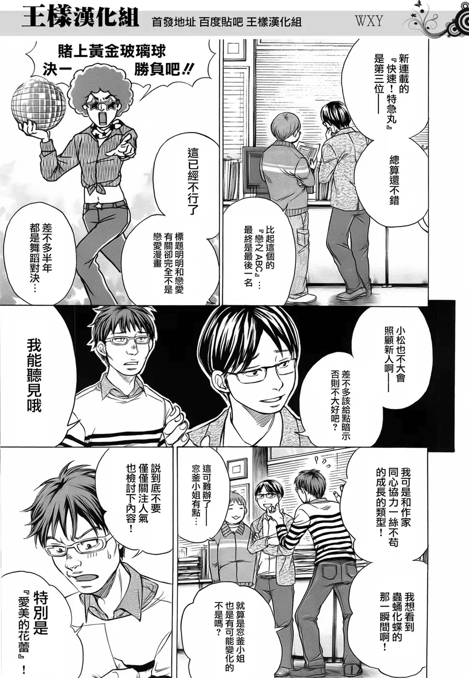 Page 114