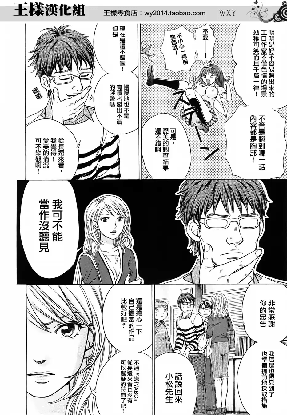 Page 115