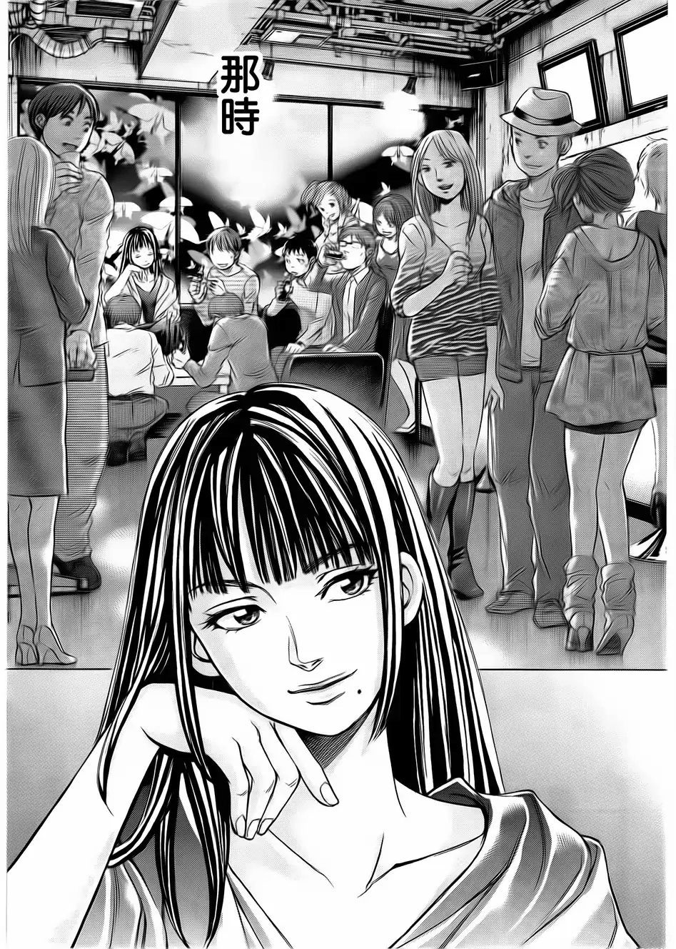 Page 122