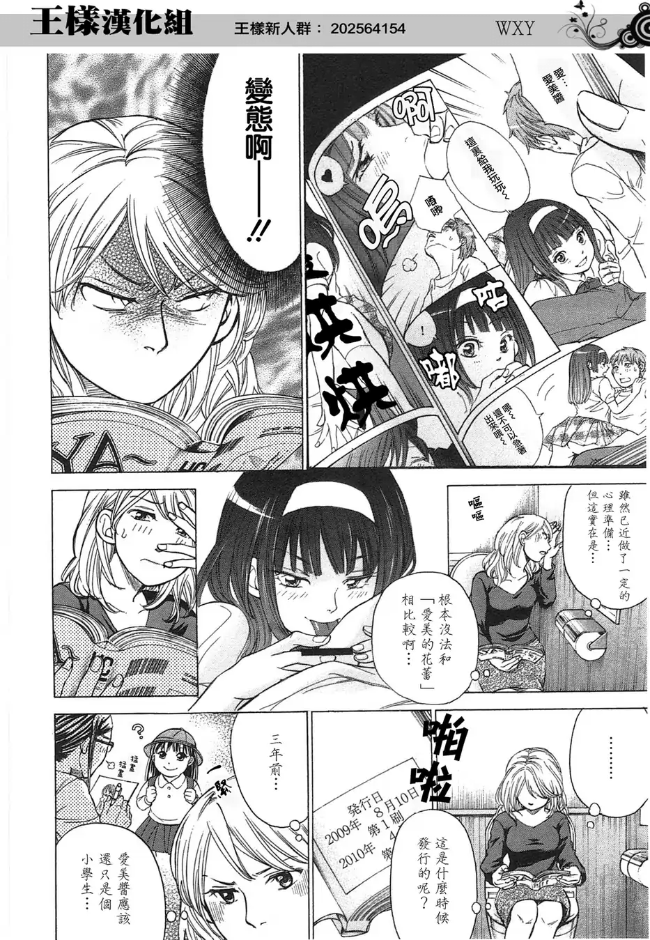 Page 131