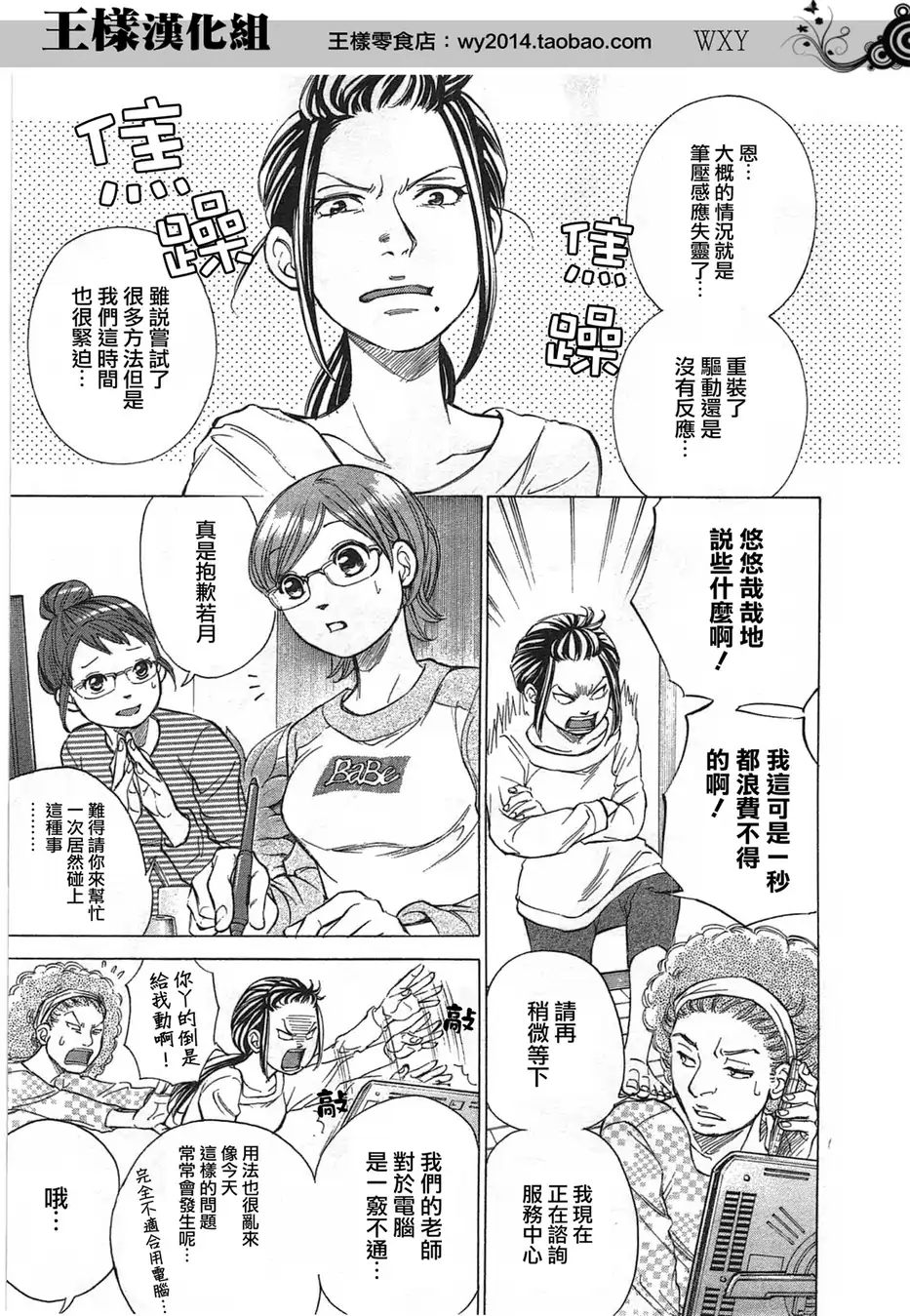 Page 134