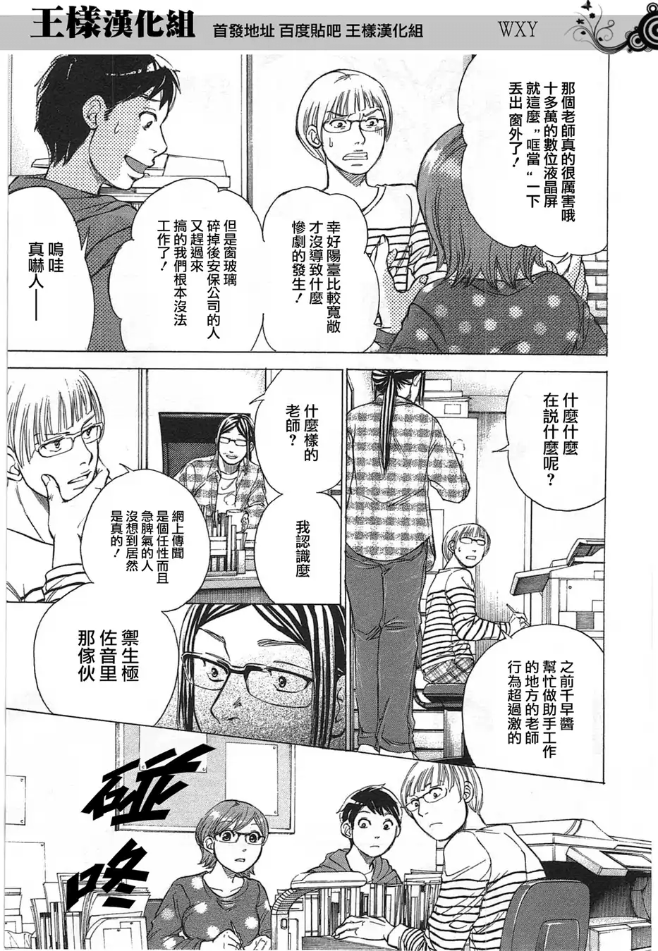 Page 136