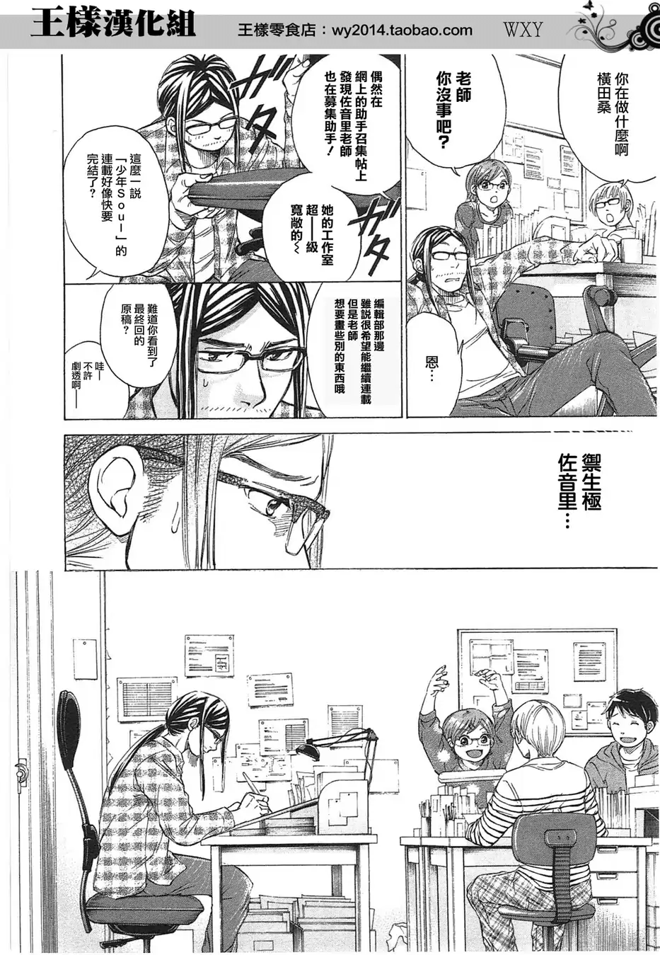 Page 137