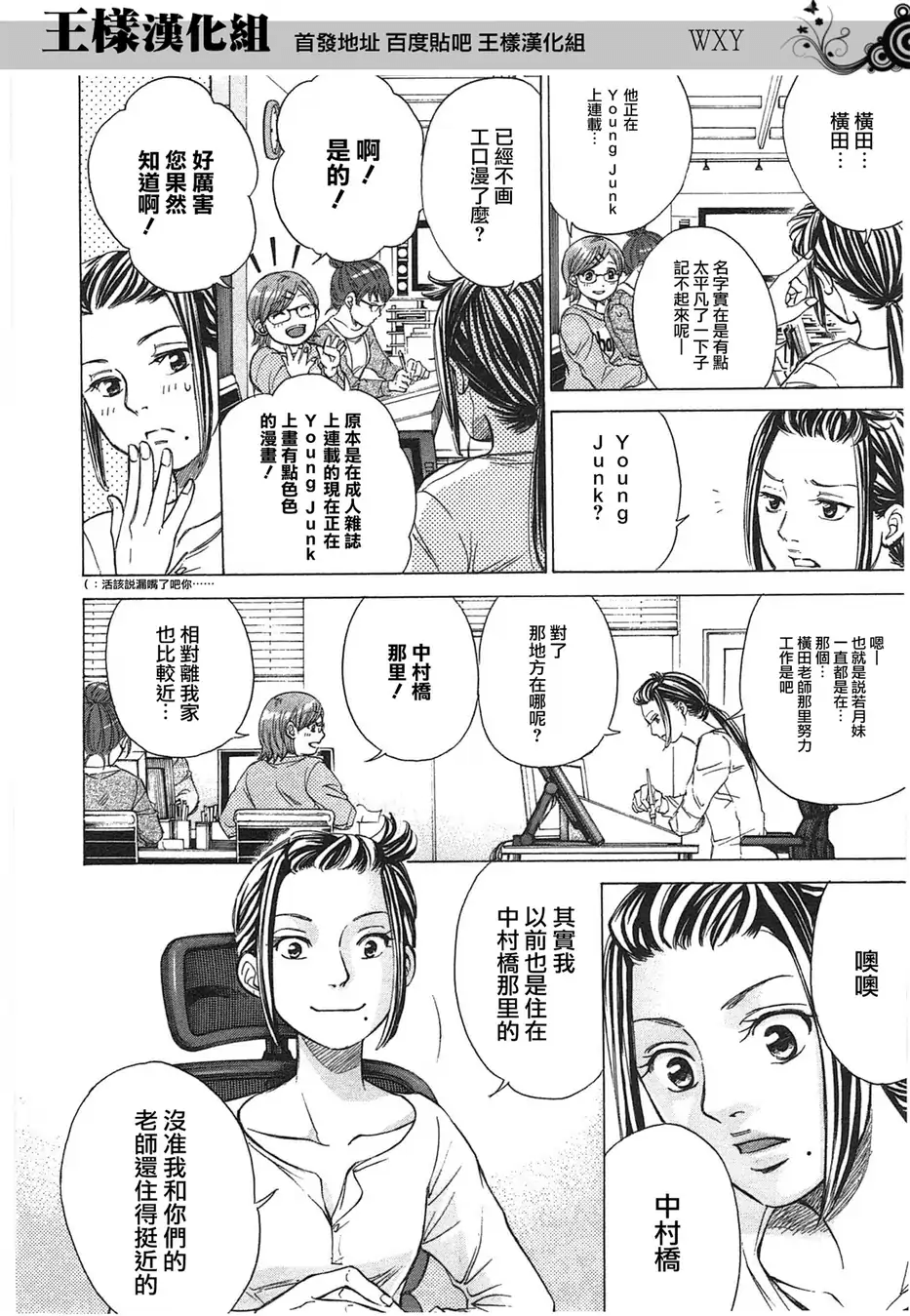 Page 141